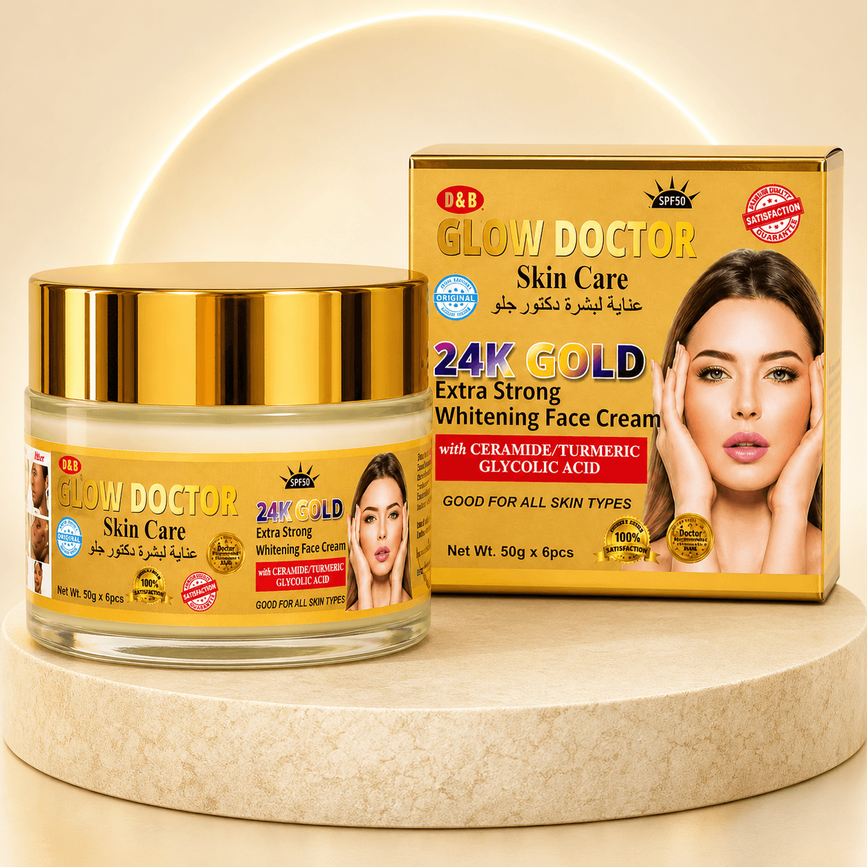 Ultra-sharp studio view of the GLOW DOCTOR 24K Gold jar and gold product box